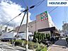 周辺：ライフ下山手 650m。食品だけでなく、日用品・医薬品・肌着・靴下なども売っています。手作りパンも売っています。リサイクルBOX有り。営業時間9：30〜21：50