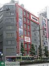 コジマ×ビックカメラ豊玉店 134m
