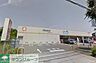周辺：ウエルシア清瀬中里店 208m