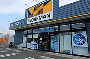 ワークマン西東京住吉店 2491m