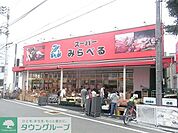 スーパーみらべる江古田店 徒歩1分。 40m