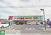 スギ薬局清瀬店 徒歩10分。ドラックストア 730m