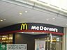 周辺：マクドナルド中村橋店 徒歩4分。ファストフード 320m
