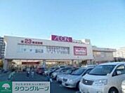 マックスバリュ田無芝久保店 875m