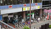 スーパーマーケットヤマザキ東久留米東口店 232m