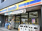 ミニストップ大泉学園店 1250m