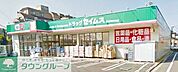 ドラッグセイムス西東京保谷店 徒歩15分。ドラックストア 1160m