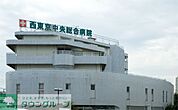 中央総合病院 徒歩16分。病院 1250m