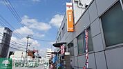 東久留米本町郵便局 徒歩4分。郵便局 260m