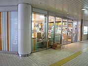 Emio保谷 徒歩10分。ショッピングセンター 790m