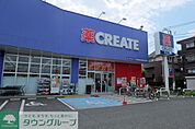 クリエイトエス・ディー西東京住吉町店 788m