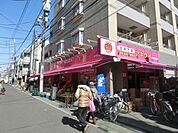 アキダイ　関町本店 506m