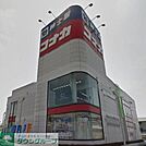 紳士服コナカ新座片山店 836m