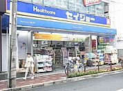 くすりセイジョー中村橋駅前店 446m