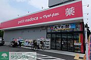 マツモトキヨシ西東京泉町店 徒歩7分。ドラックストア 500m