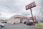ファッションセンターしまむら土支田店 2516m
