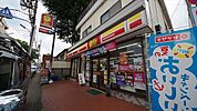 ニューヤマザキデイリーストア練馬旭町店 796m