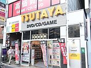 TSUTAYA光が丘店 1753m