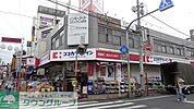 ココカラファイン清瀬店 841m
