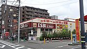 いなげやエスビィ清瀬店 444m