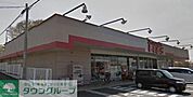 ファッションセンターしまむら片山店 徒歩17分。ショッピングセンター 1320m