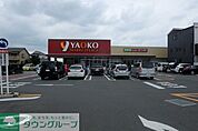 ヤオコー新座栗原店 徒歩14分。スーパー 1080m