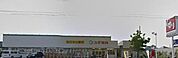 スギ薬局西東京北原町店 徒歩4分。ドラックストア 270m