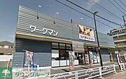 ワークマン清瀬店 徒歩12分。ショッピングセンター 920m