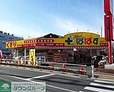どらっぐぱぱす板橋徳丸店 430m