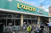 いなげや練馬東大泉店 871m