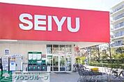 西友豊玉南店 徒歩7分。スーパー 510m
