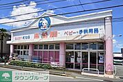 西松屋練馬高松店 徒歩16分。ショッピングセンター 1260m