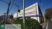 ウェルパーク新座片山店 1428m