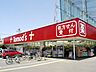 周辺：トモズ花小金井店 徒歩8分。ドラックストア 620m