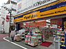 周辺：マツモトキヨシ成増店 1643m