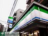 周辺：ファミリーマート板橋本町駅北店 150m