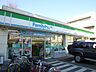 周辺：ファミリーマート大泉学園通り店 徒歩3分。コンビニ 230m