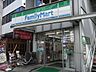 周辺：ファミリーマート下石神井一丁目店 394m