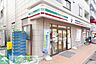 周辺：セブンイレブン板橋仲宿商店街店 633m