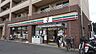 周辺：セブンイレブン新座新堀3丁目店 789m