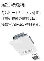 京都府京都市中京区壬生賀陽御所町（賃貸マンション1LDK・3階・29.92㎡） その5