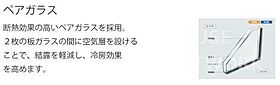 京都府京都市中京区壬生賀陽御所町（賃貸マンション1LDK・2階・29.92㎡） その13