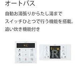 京都府京都市中京区壬生賀陽御所町（賃貸マンション1LDK・3階・32.22㎡） その6