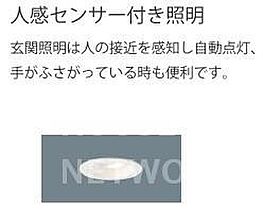 京都府京都市中京区壬生賀陽御所町（賃貸マンション1LDK・3階・32.22㎡） その9