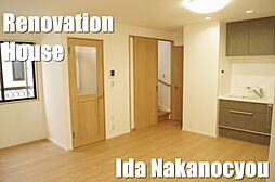 物件画像 古き良き店とオシャレな店が融合するモトスミでの平坦な暮らし…