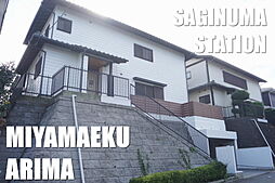 物件画像 和風モダンなフルリノベーション戸建