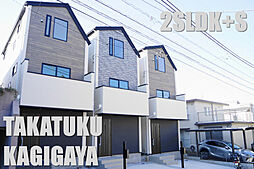 物件画像 全3棟新築分譲地。完成物件。