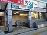 周辺：東京メトロ千代田線「町屋駅」徒歩12分　