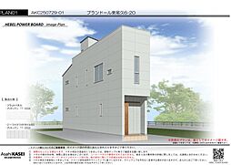 物件画像 新築一戸建　町屋駅12分東尾久6丁目　ZEH水準住宅　耐震3