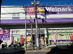 周辺施設の画像